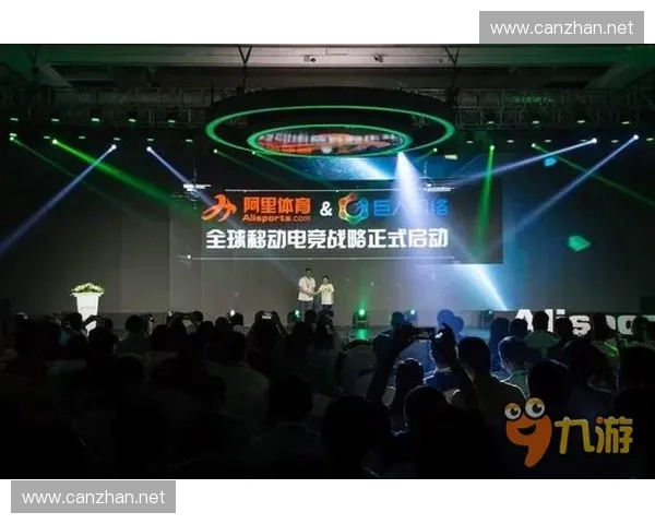 移动电竞赛事方创新发展路径与生态协同推动行业高质量未来