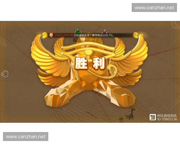 Dota2大野资源掌控与团队战略的关键作用解析