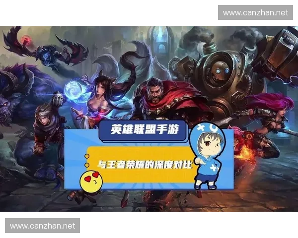 全面解析lol开启速度对游戏体验与操作反应能力的深度影响