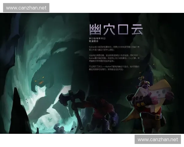 幽谷的秘密与挑战:深入探索Dota2幽谷地图的战术与资源奥秘 幽谷的秘密与挑战:深入探索Dota2幽谷地图的战术与资源奥秘